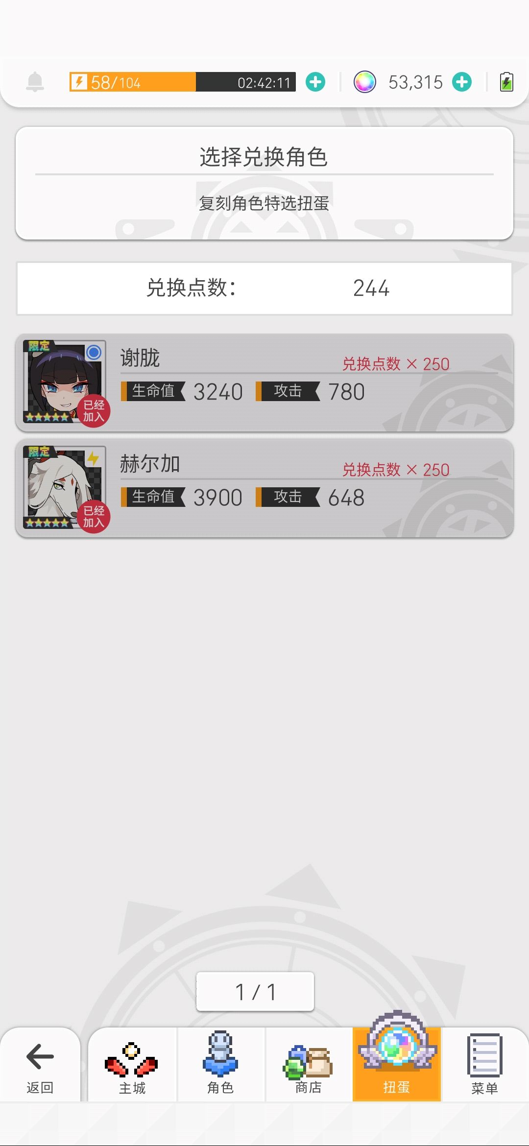 超低配abs盘子分享 2