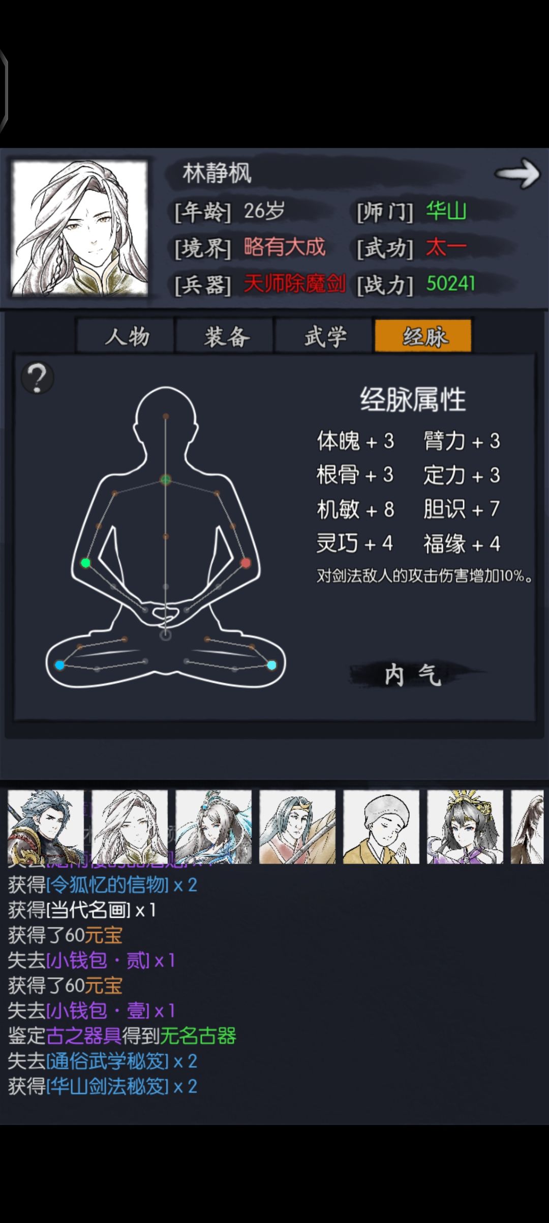 这啥意思昂xdm,不是已经三重了嘛 2