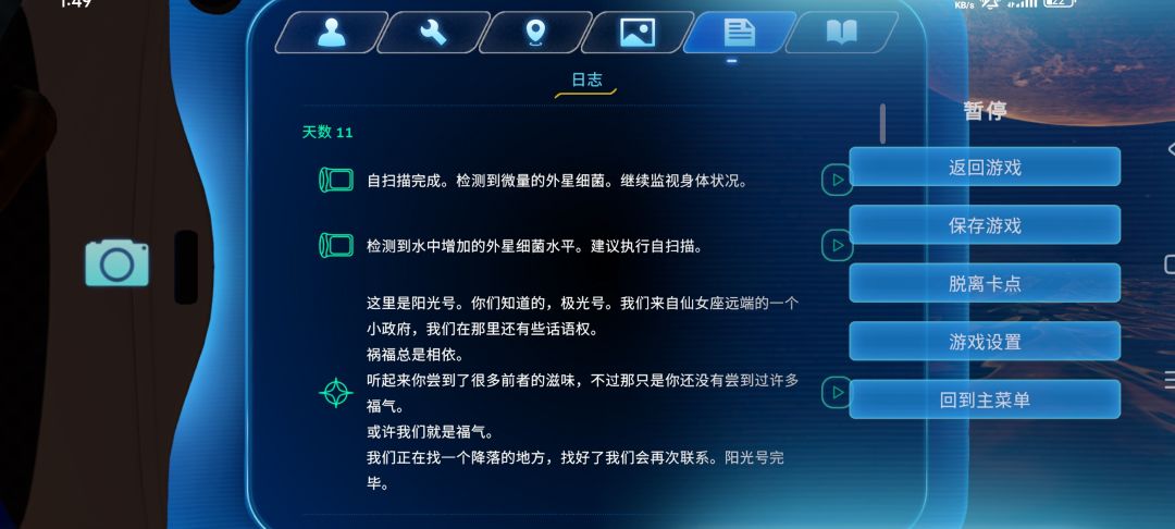 简体中文版的 1