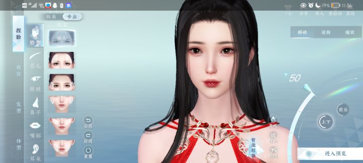 逆水寒萌新截图