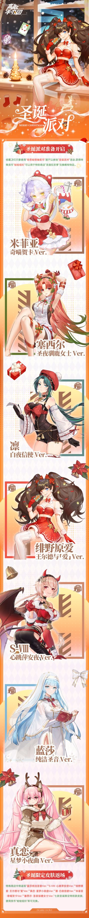 【互动抽奖】活动预告 | 快把圣诞祝福带回家吧！