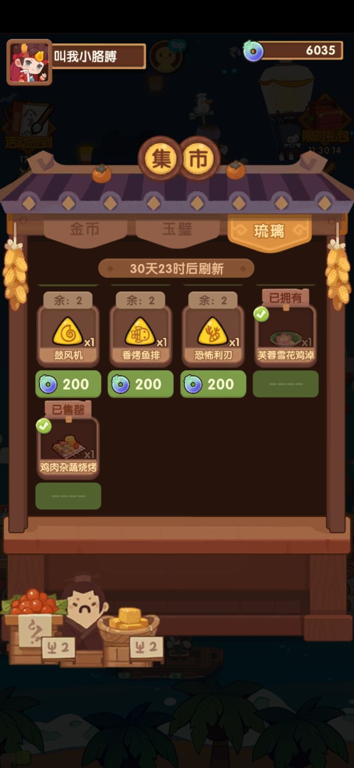 大家千万不要皮这一下截图