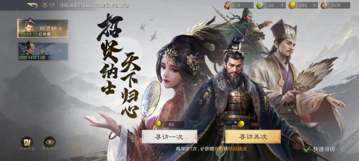 抽卡，战报，演武这些问题你们是否也觉得？截图