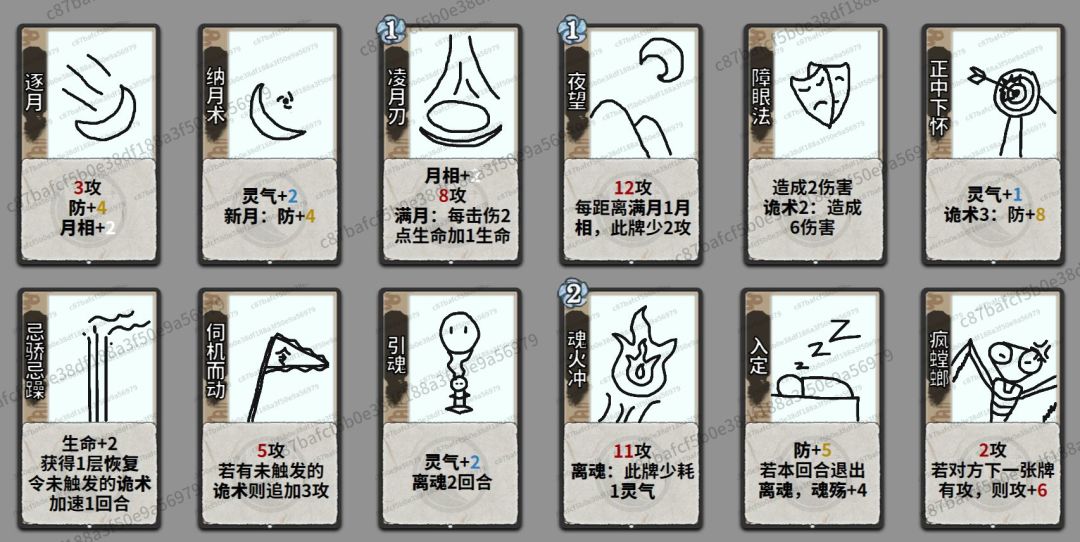 似乎是新门派 1