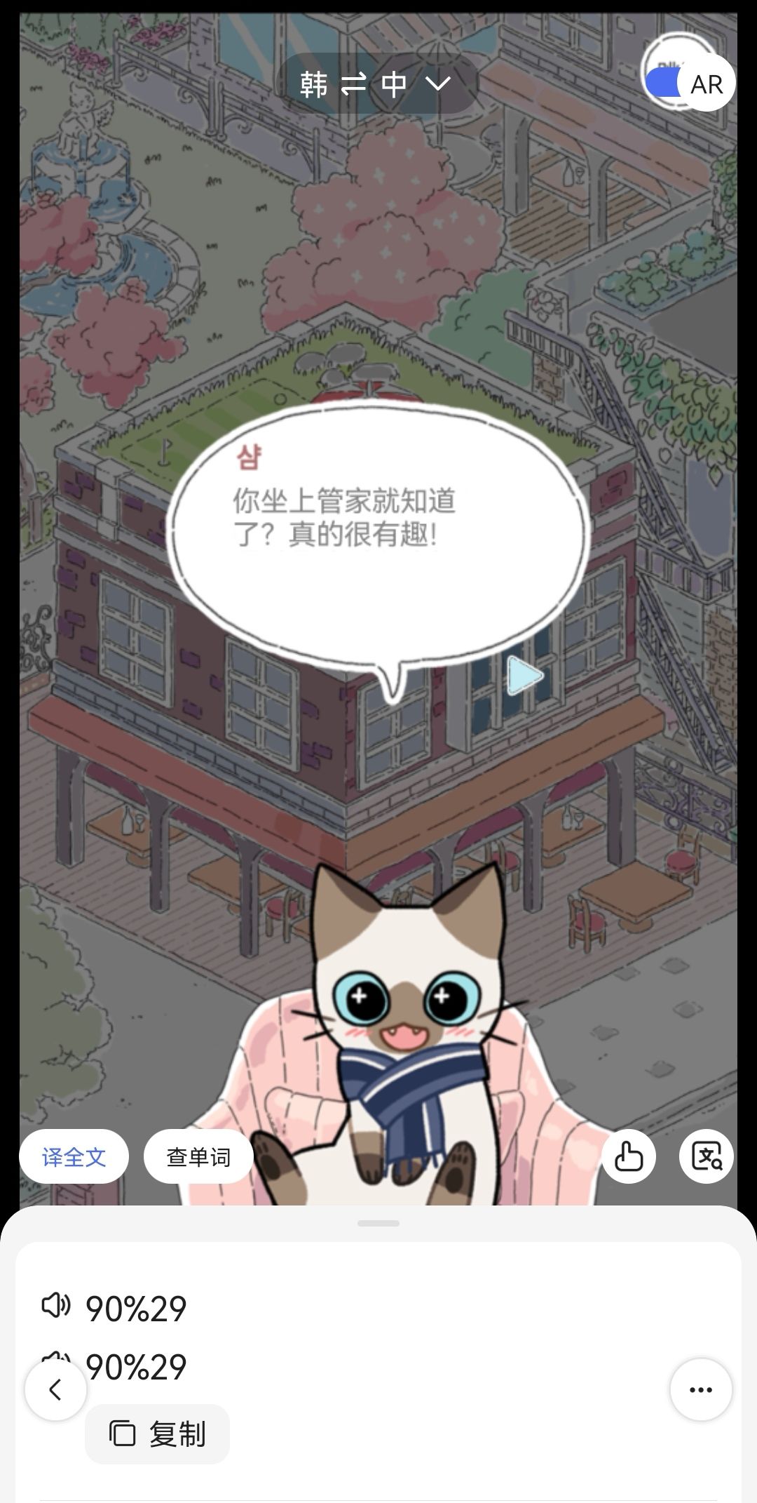 动态图片 8