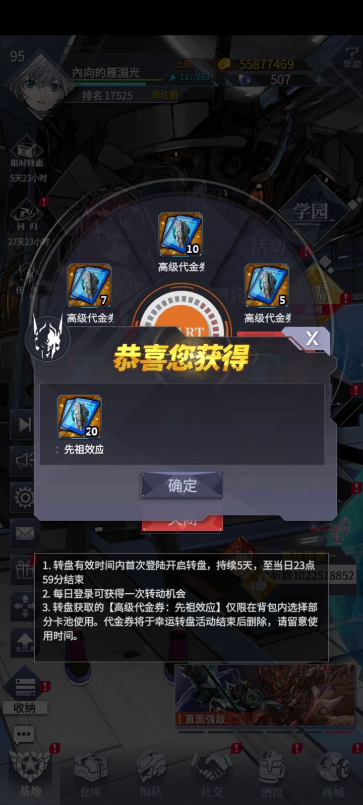2020截图