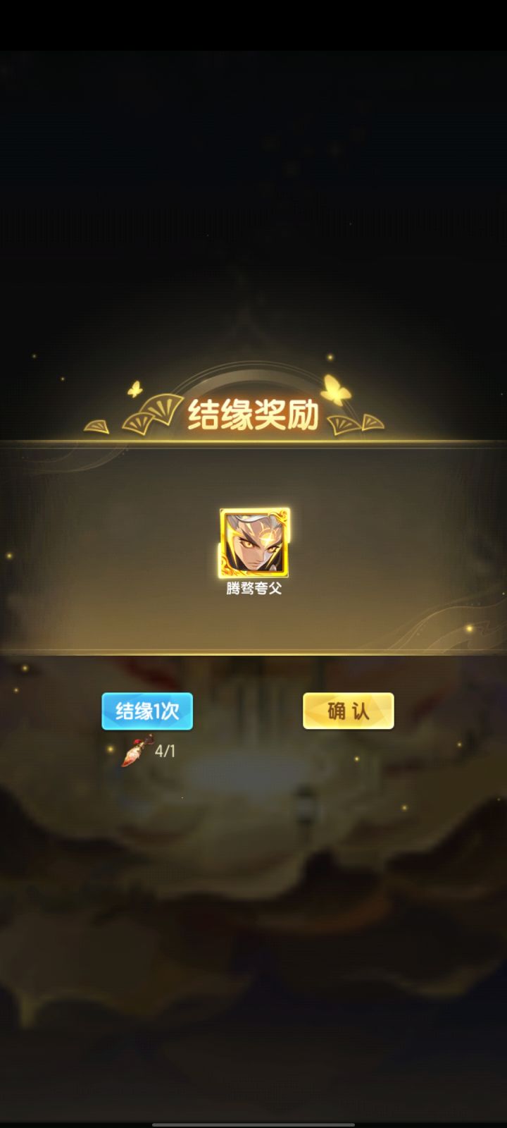 白送的5发,一发入魂截图
