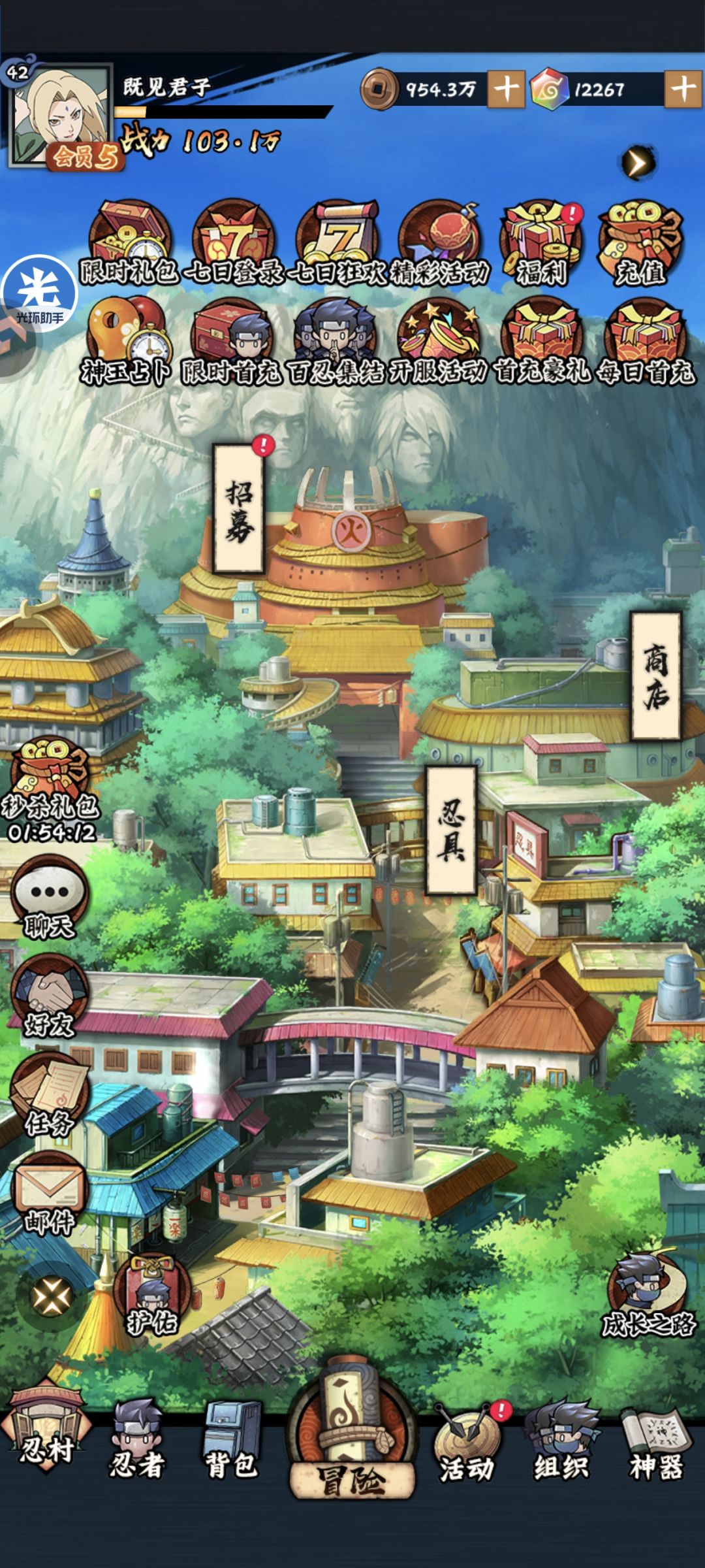 1 2