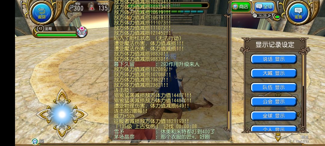 大佬们求提升建议 2