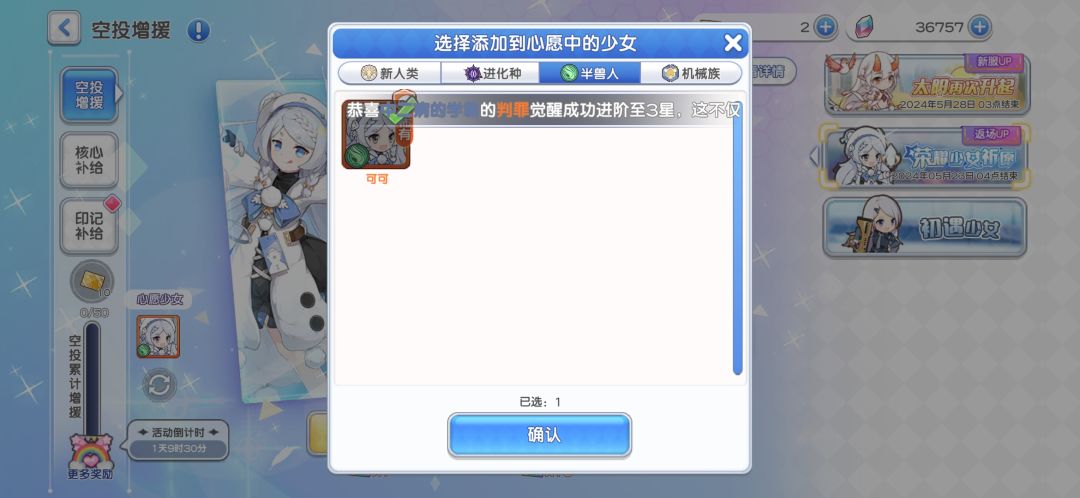 新手第八天 1