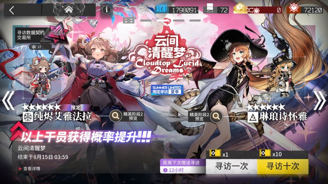 大号单抽纯艾,小号单抽吉祥物 2