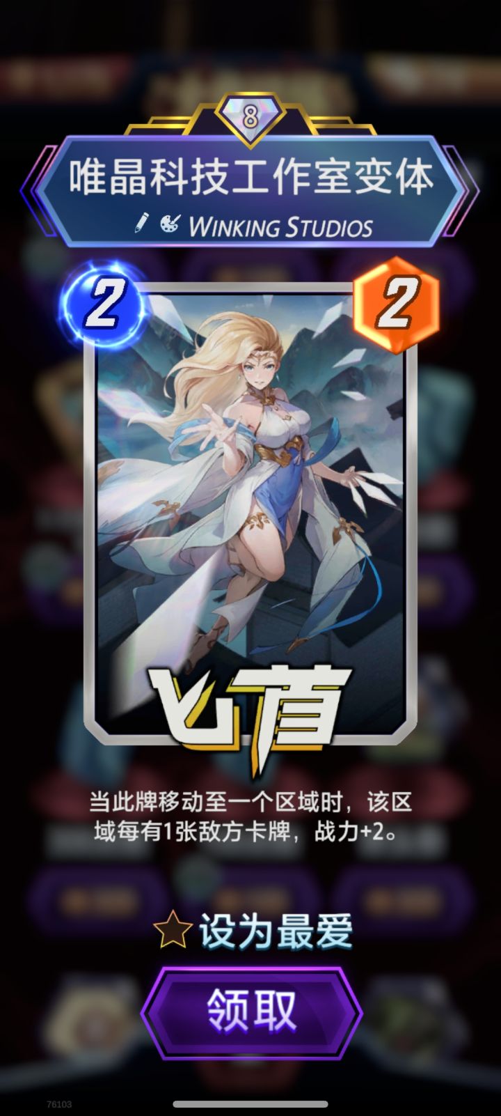 哇!截图