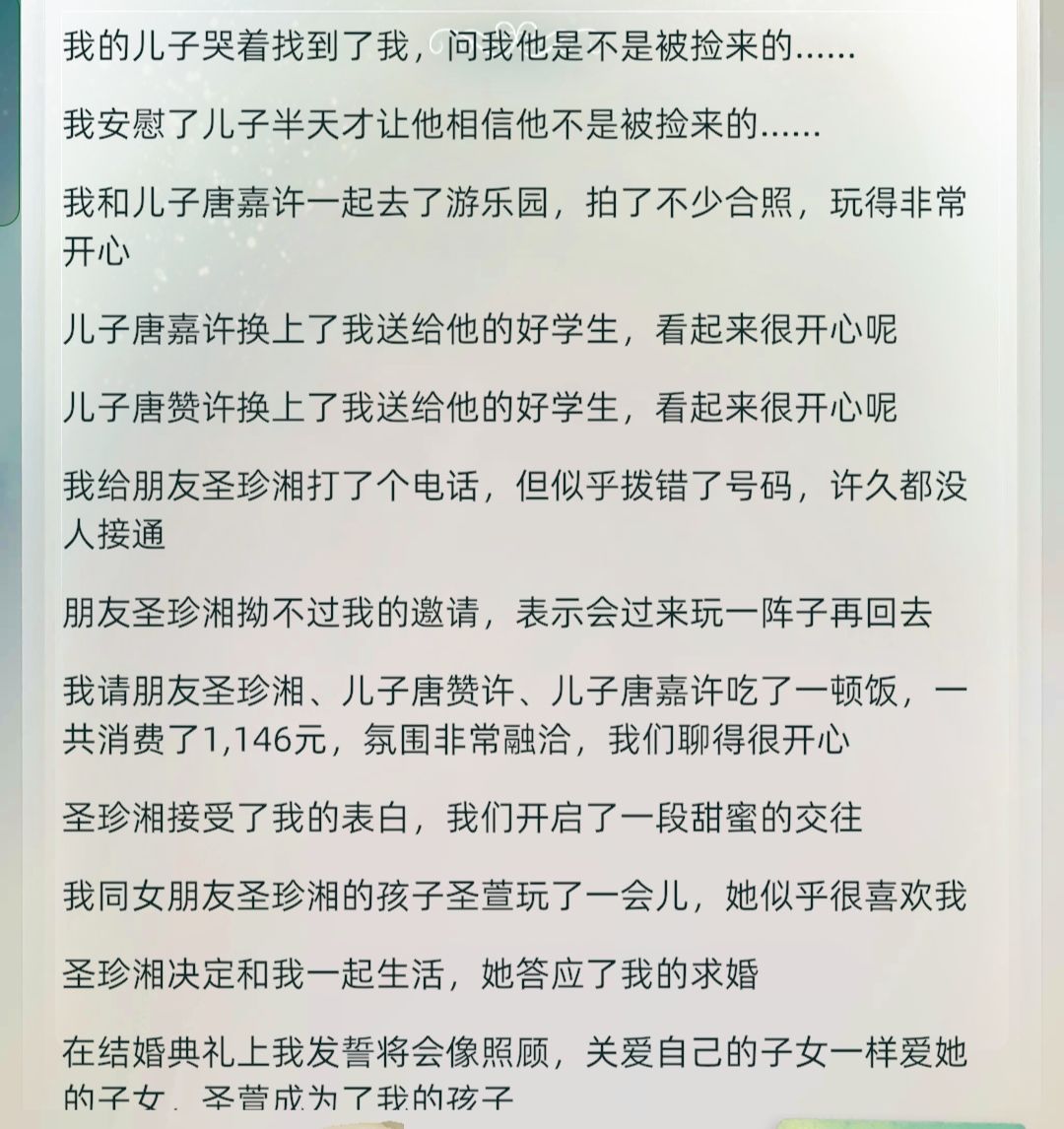 动态图片 6