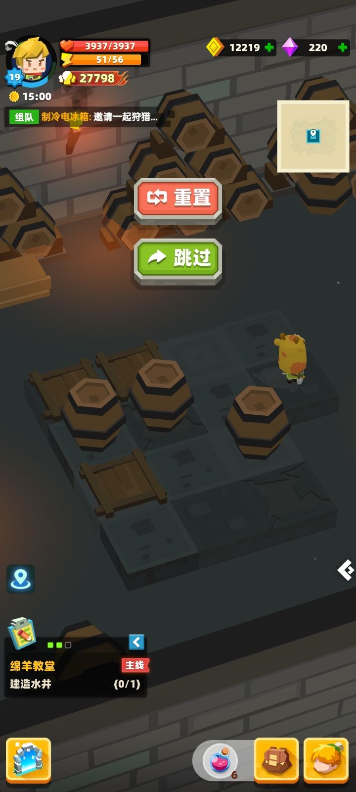 这个怎么推啊😱截图