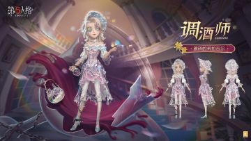 彩色的琉璃脆弱而美丽，打碎了她的生活，幻化了她的梦境。 【第三十八赛季·精华3】稀世时装及奇珍时装三视图情报送达！ #第五人格