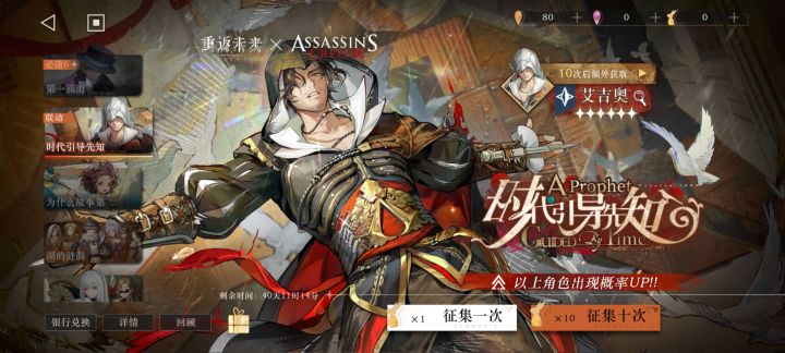 求助截图