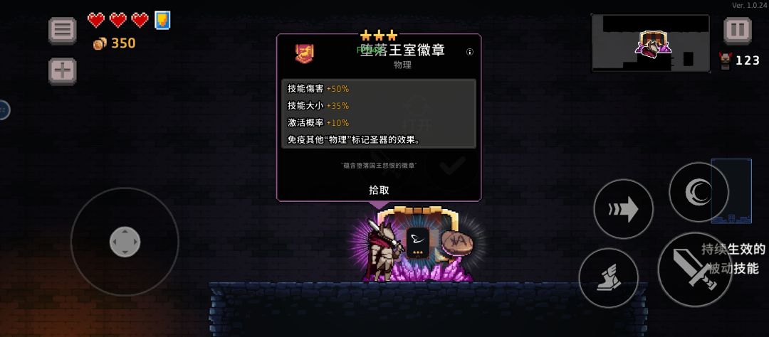怎么拾取啊? 1