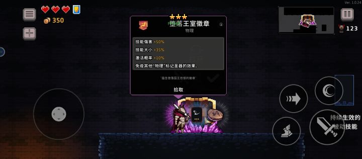 怎么拾取啊？截图