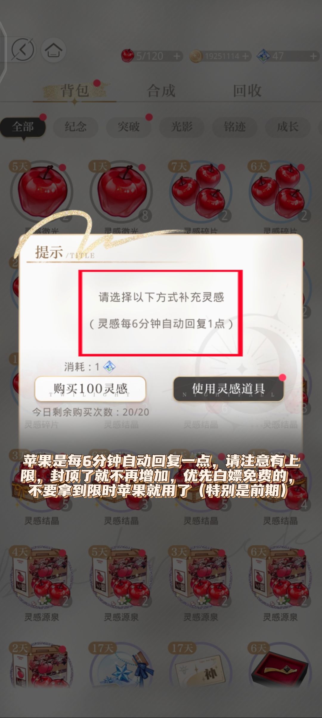 给新手设计师的一些小贴士 2