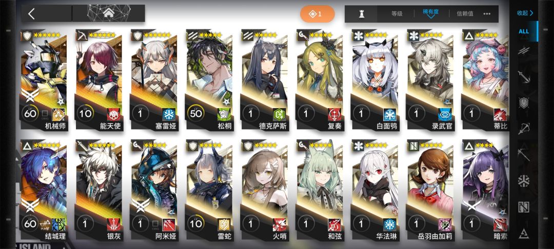 萌新提问这个池子要抽吗 2