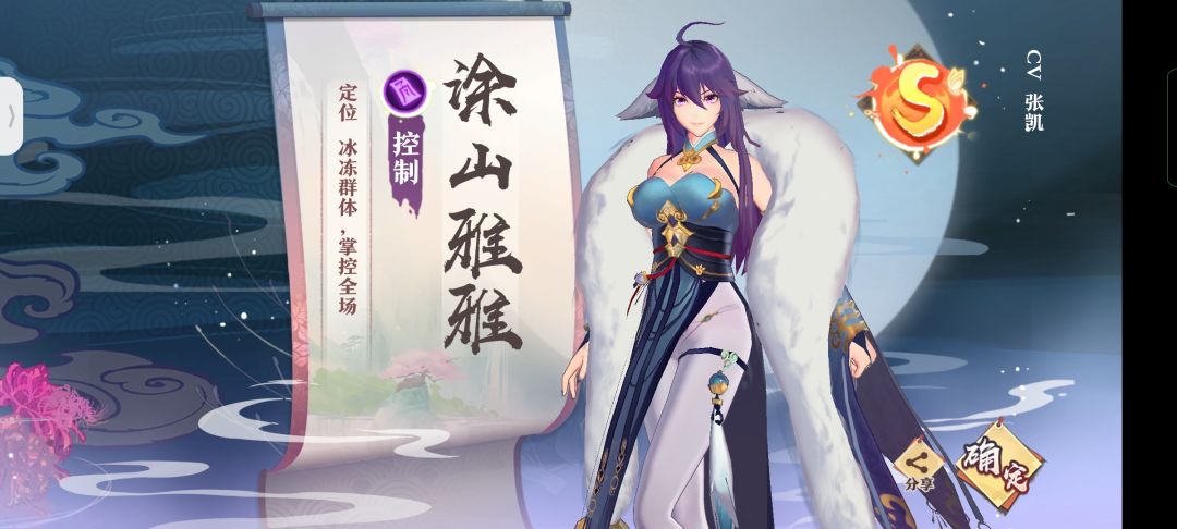 扫墓 2