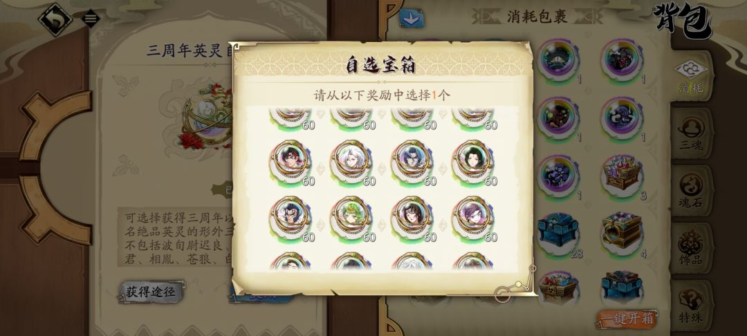 大佬帮忙看一下,这个包里选什么 1