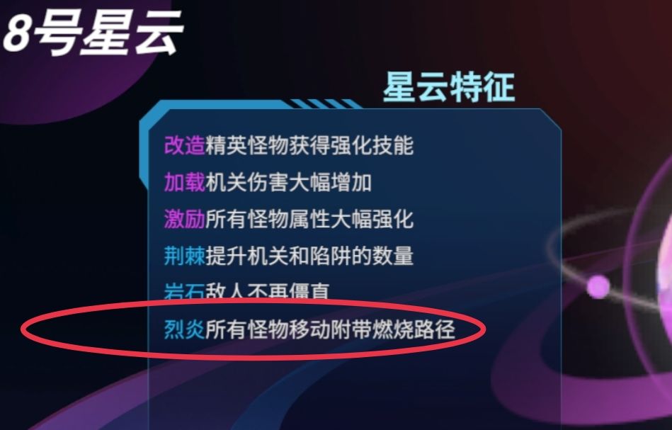 动态图片 4