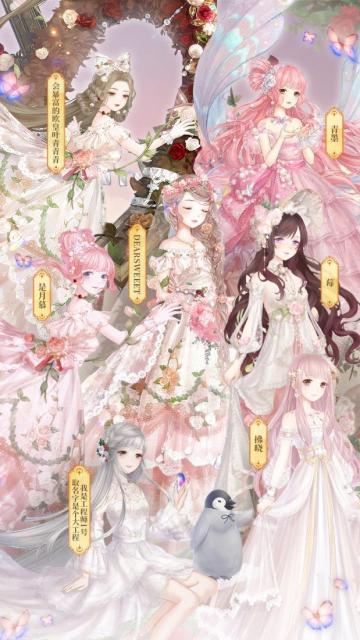 2022年暖暖1206生日搭配集锦