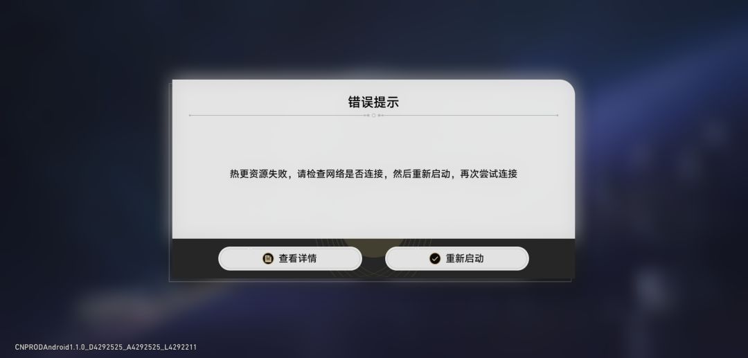 星穹 1