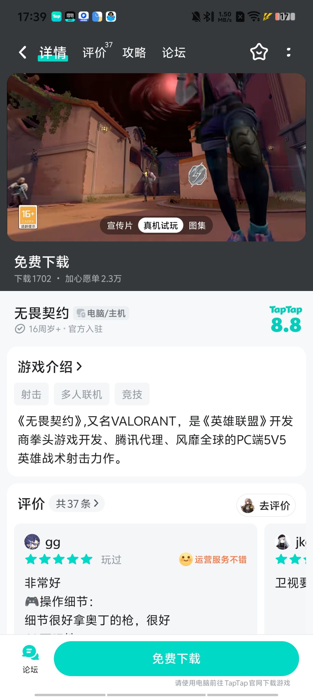 动态图片 1