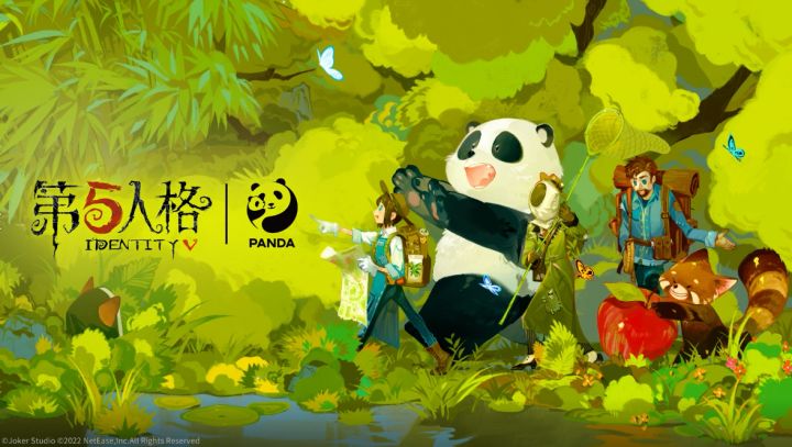 “熊猫守护员”活动预告视频发布截图