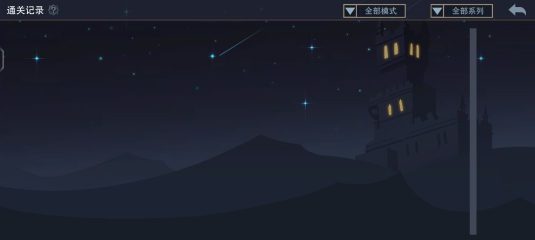 bug 2