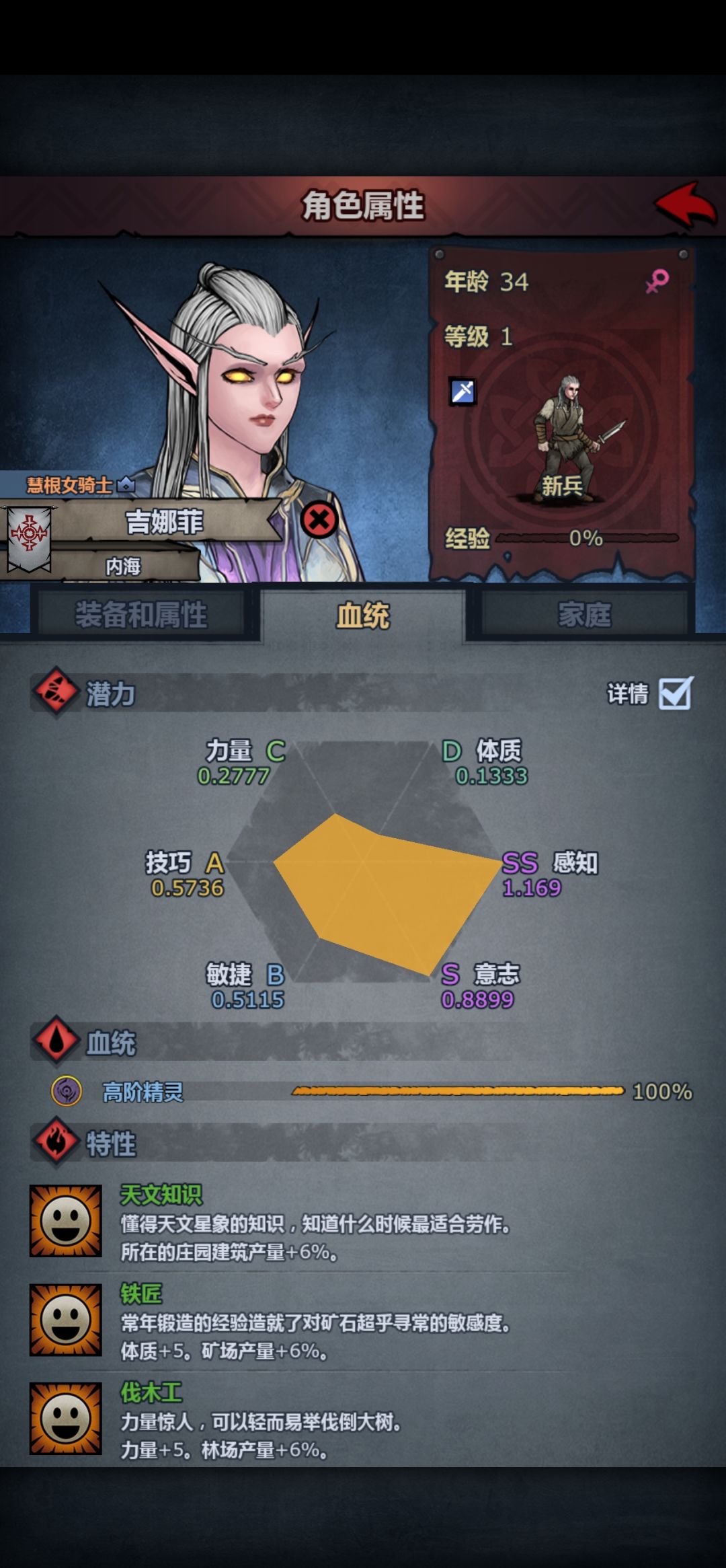 不想玩了,兄弟们…… 4
