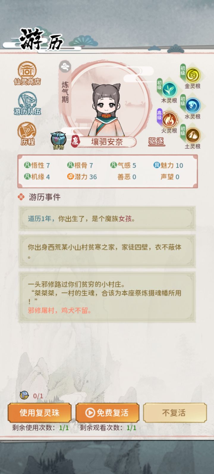 ?截图
