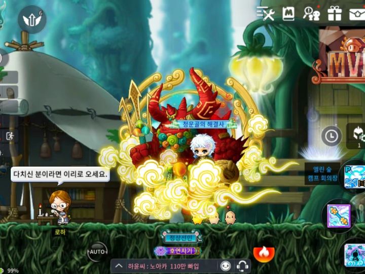 灵界所有人挤在巴掌大点的地方毫无游戏体验截图