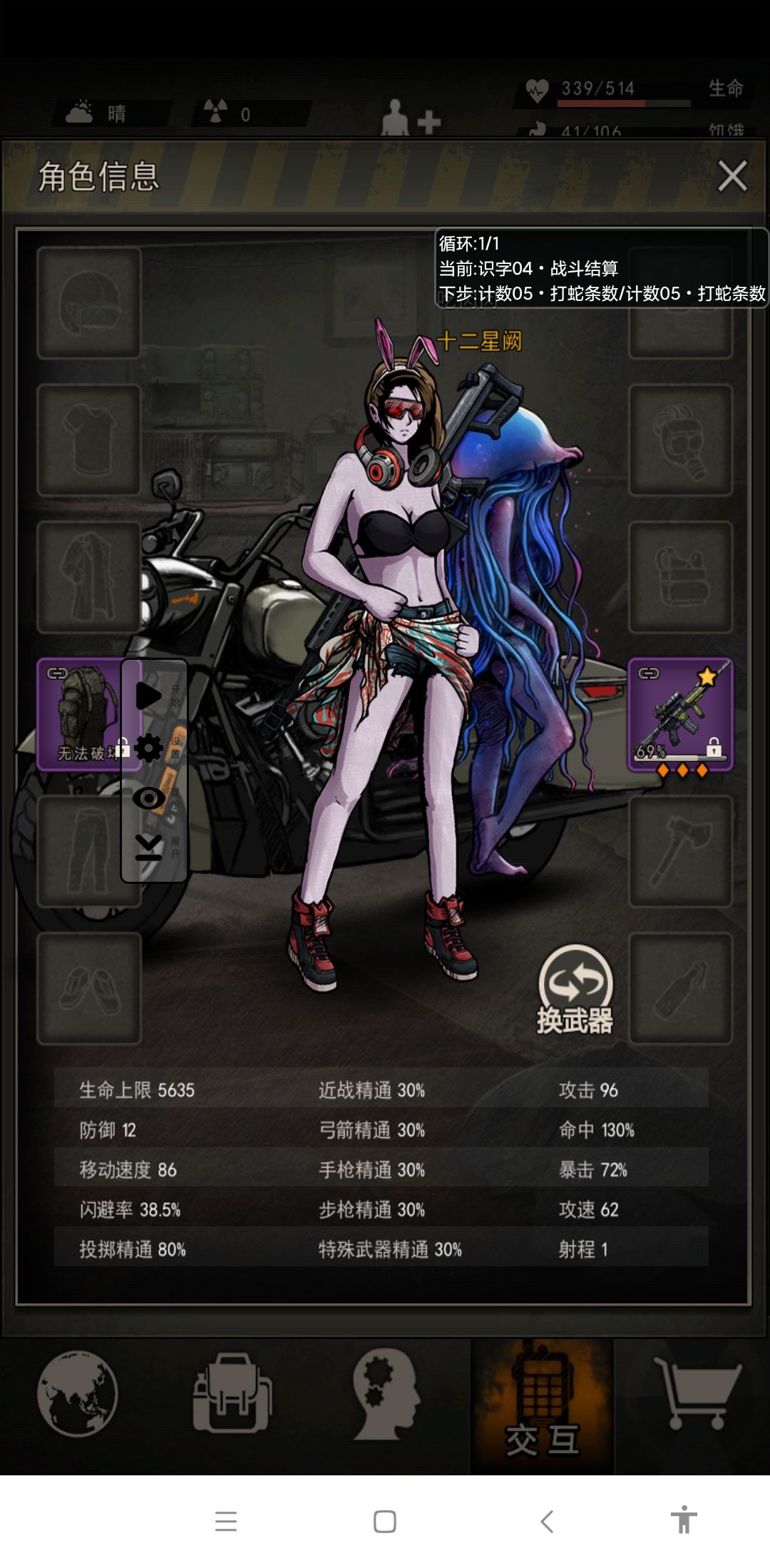 全都拉满需要多久啊? 1