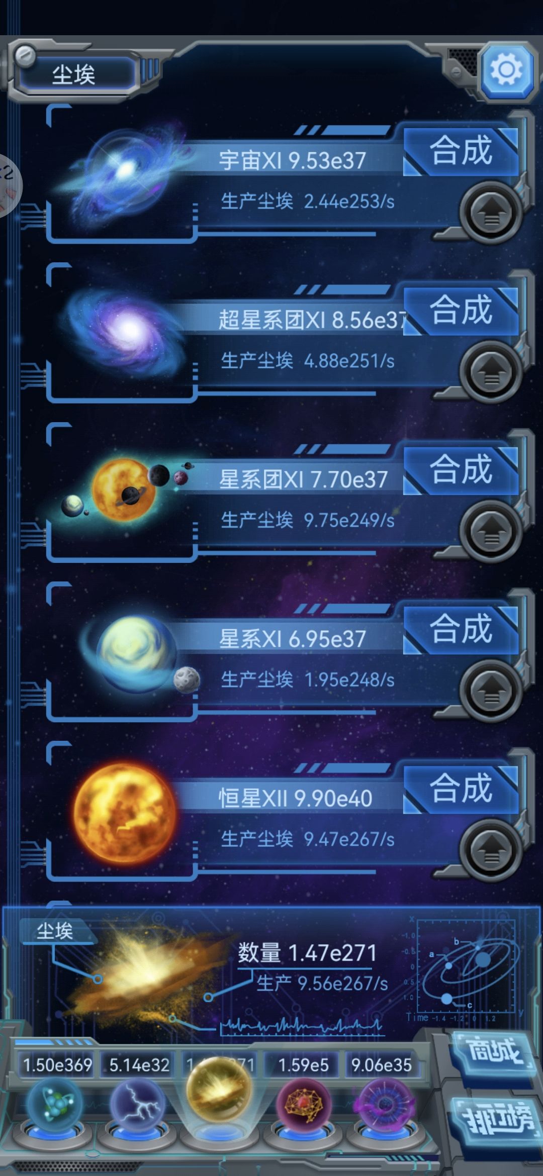 成长日记2026.1.20 3