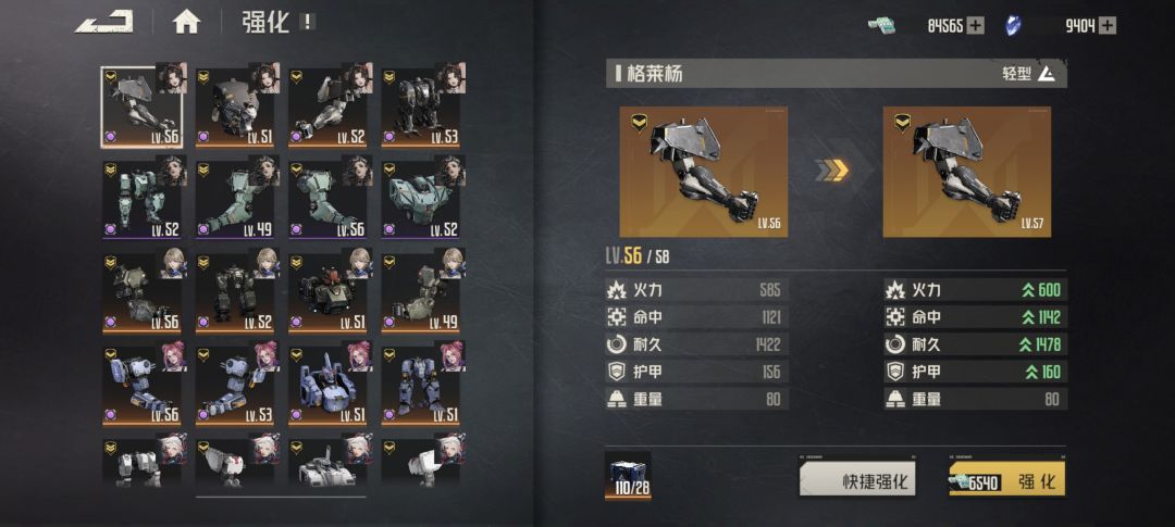 旧日重现第一次打就是S,芙妹厉害的! 2