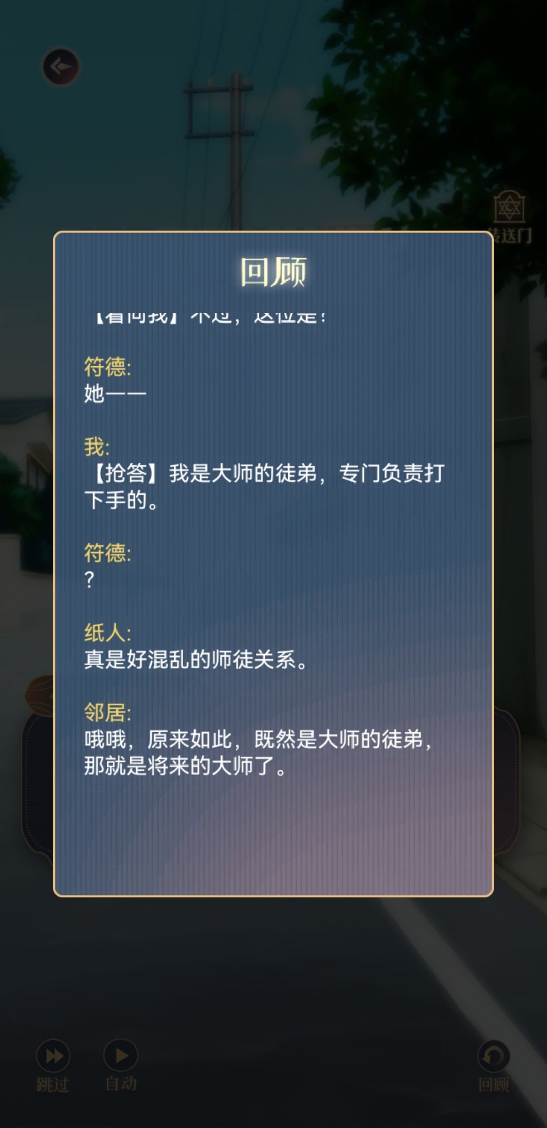动态图片 3