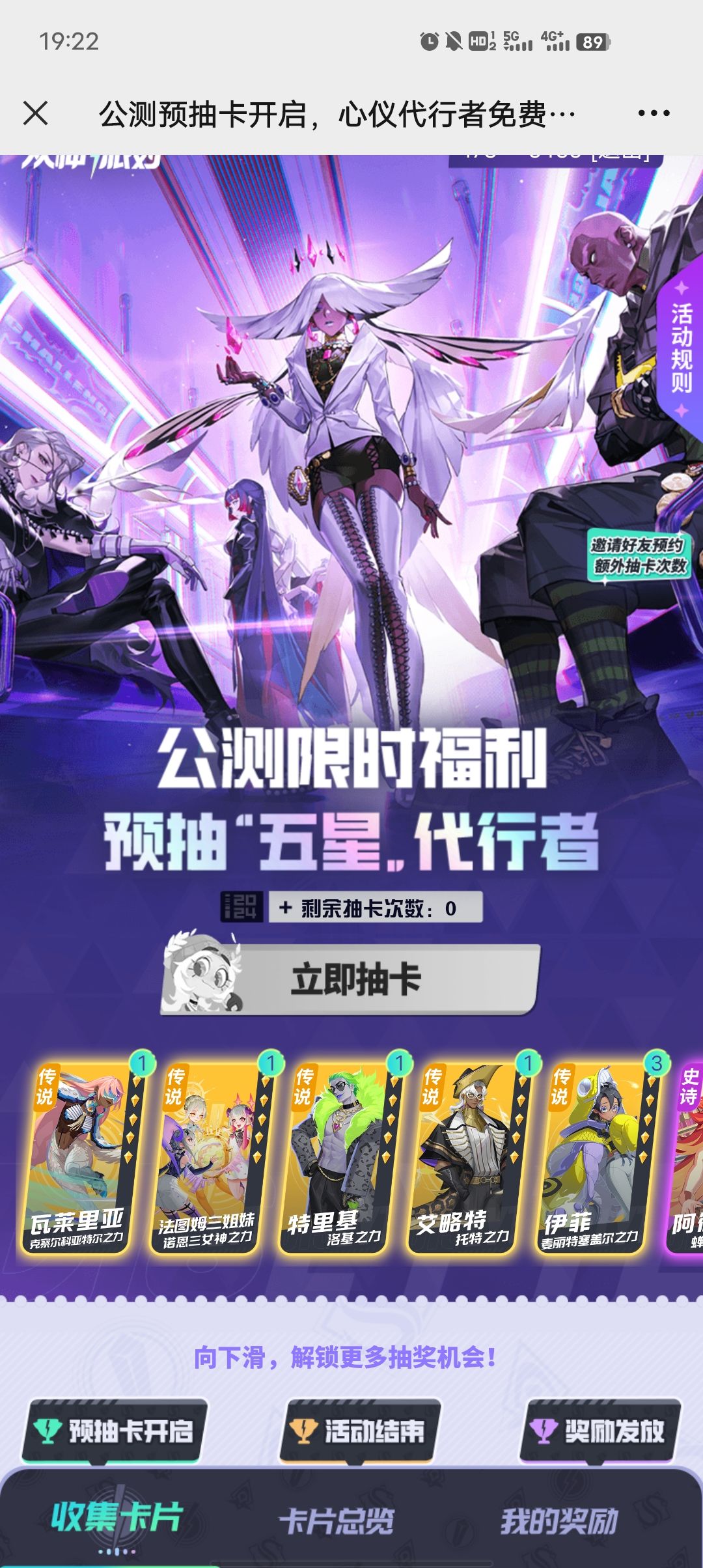 哪个比较好 2