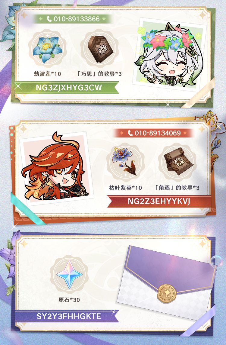 这真的能打给他们吗 2