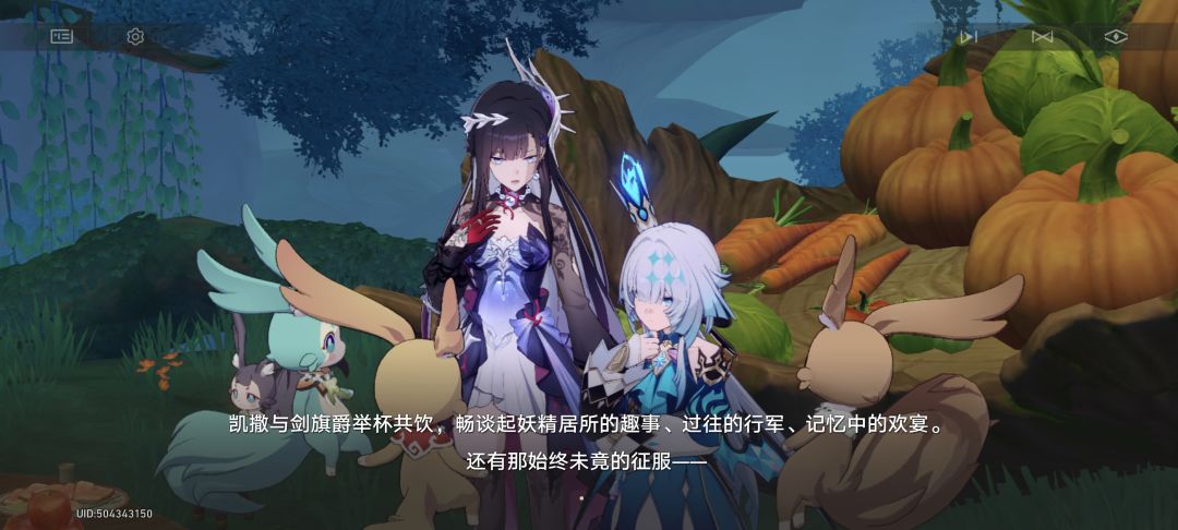 米哈游你没有心。。。 4