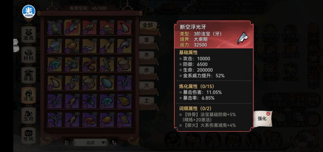 不懂就问,求教! 1