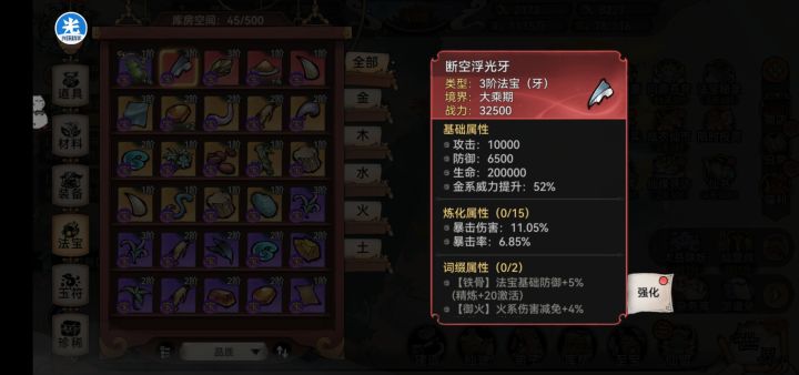 不懂就问，求教！截图