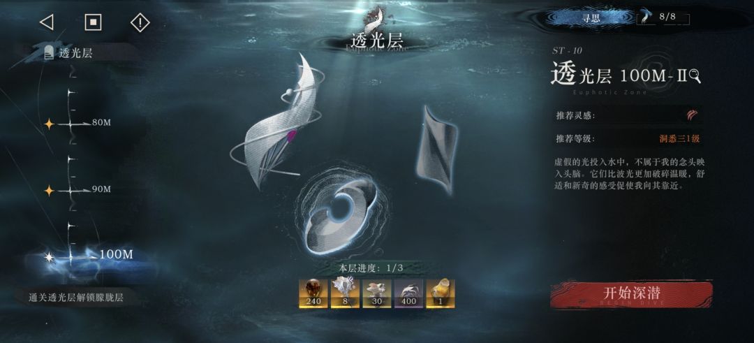 这玩意还要3个队伍 2