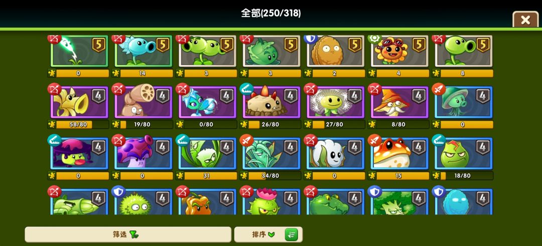只剩9没过了。 2