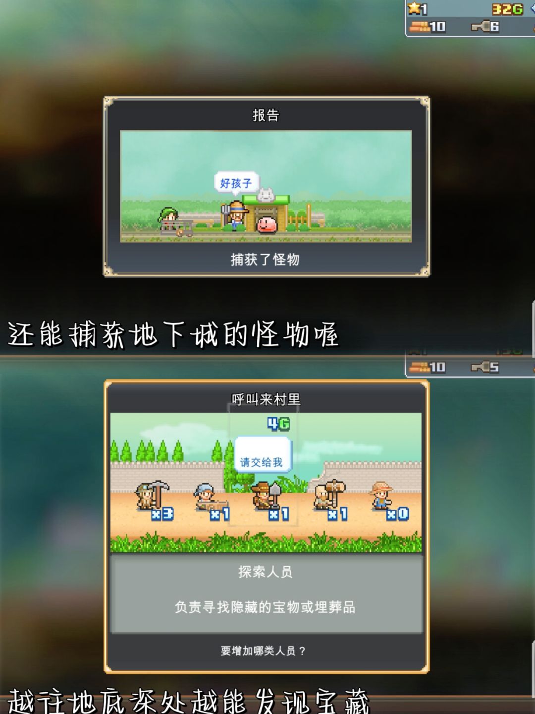 开罗新作🎮模拟类游戏《洞窟冒险团物语》 3