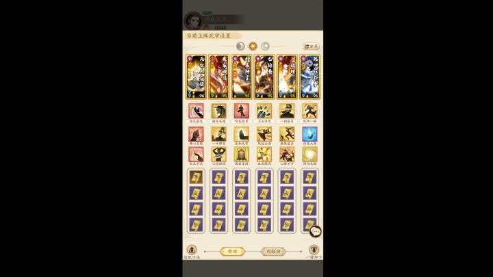 8.8过800 新手拳来交作业了截图
