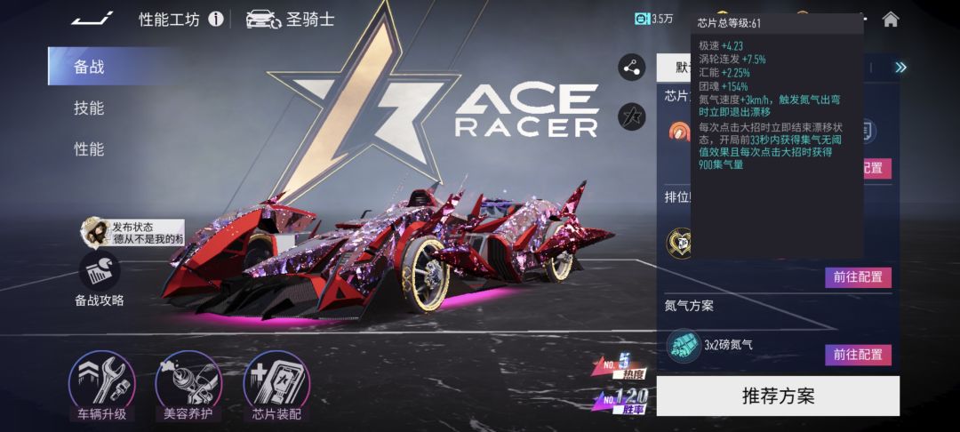 72单芯满团 2