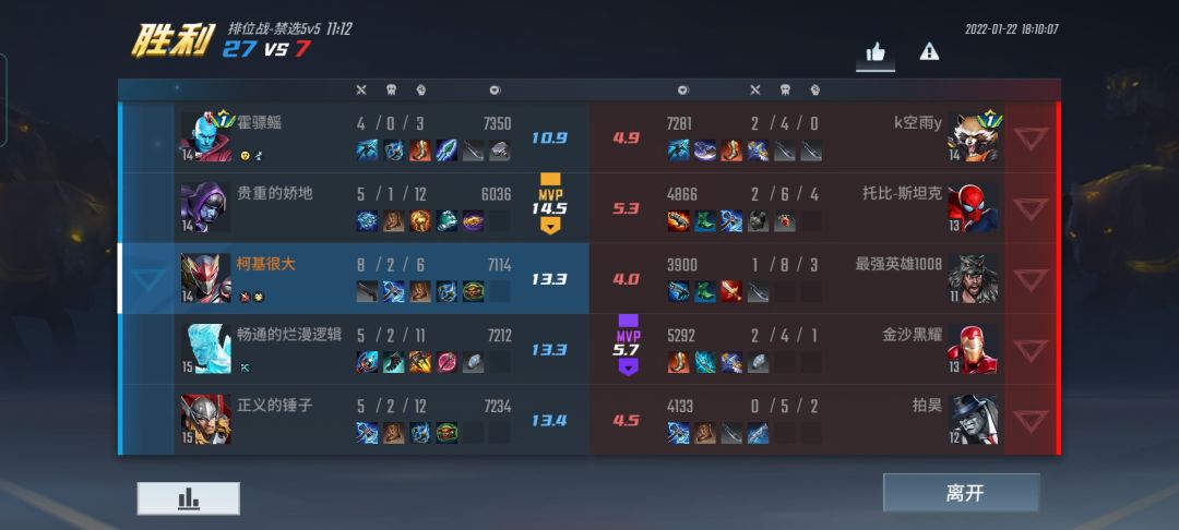 动态图片 3